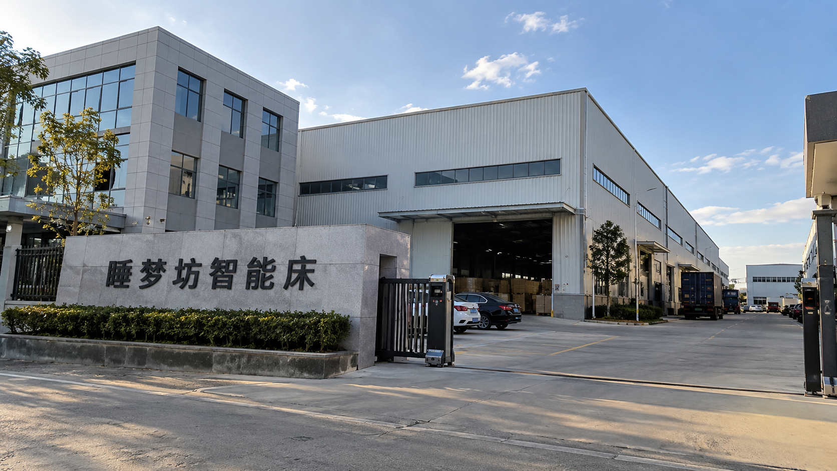 Factory exterior / 厂区外观